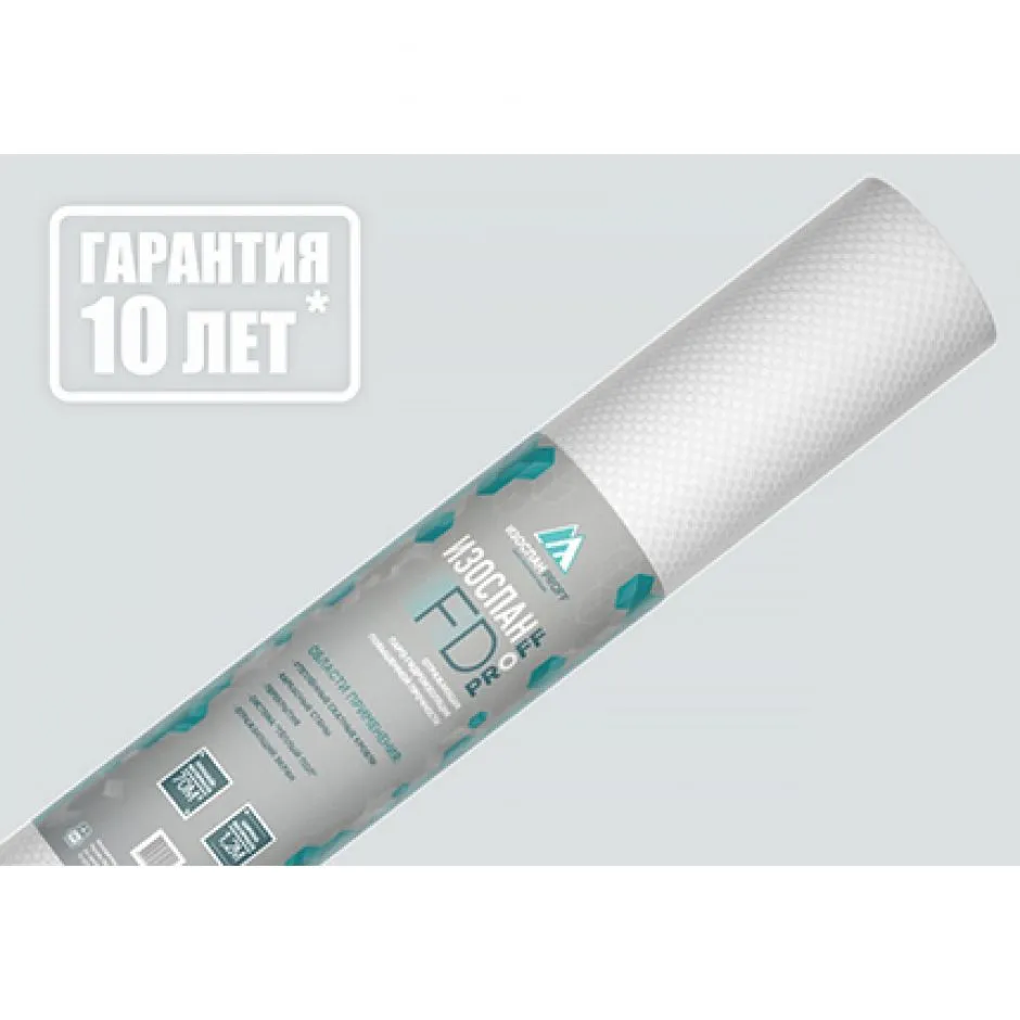 Изоспан FD